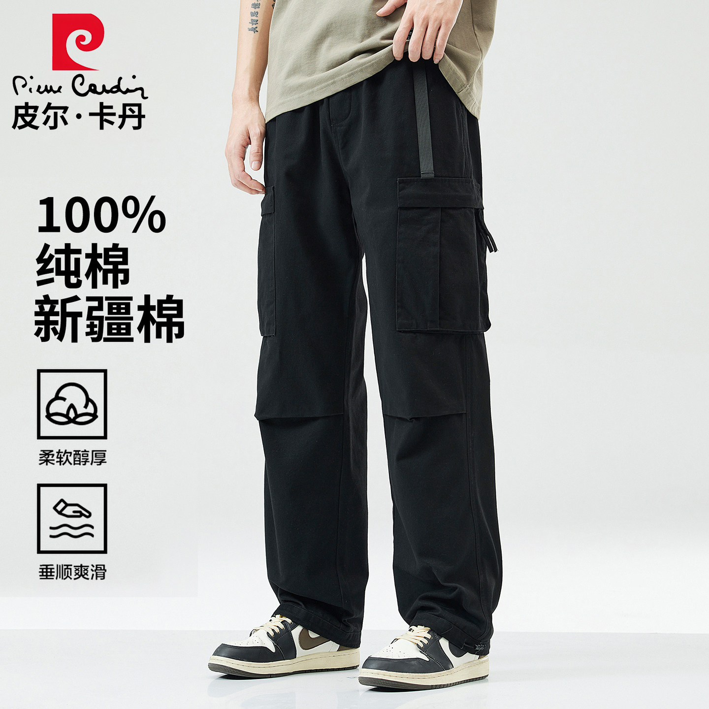 皮尔卡丹纯棉工装裤男宽松直筒多口袋休闲裤全棉男士裤子2026新款
