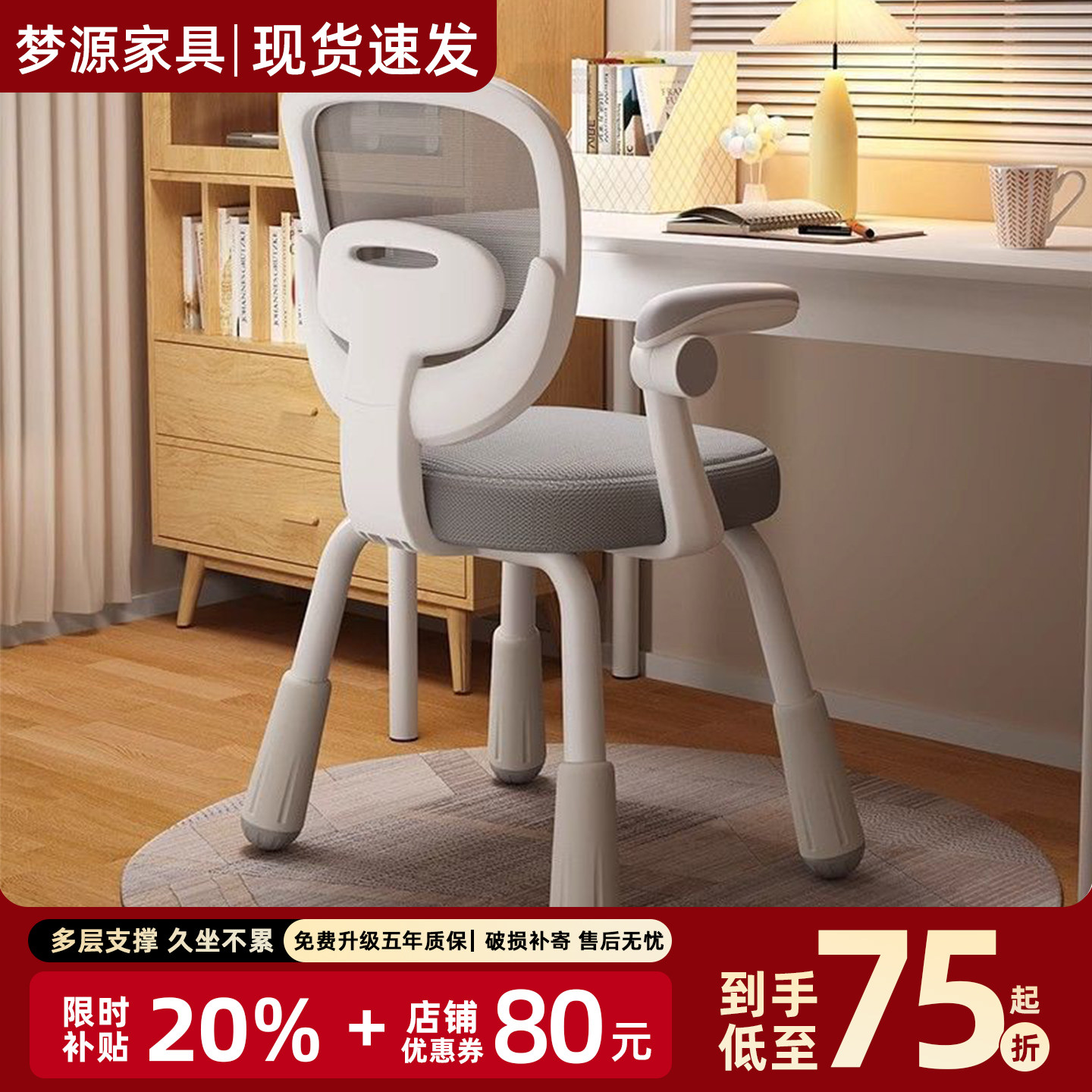 儿童学习椅可升降调节家用写字椅矫正坐姿靠背凳子小学生书桌椅子