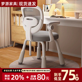 儿童学习椅可升降调节家用写字椅矫正坐姿靠背凳子小学生书桌椅子