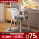 儿童学习椅可升降调节家用写字椅矫正坐姿靠背凳子小学生书桌椅子