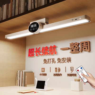 全光谱台灯学生专用宿舍灯书桌学习磁吸酷毙灯led护眼充电床头灯
