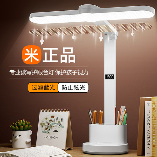 台灯学习专用学生2025新款宿舍书桌时钟阅读床头灯防近视护眼神器