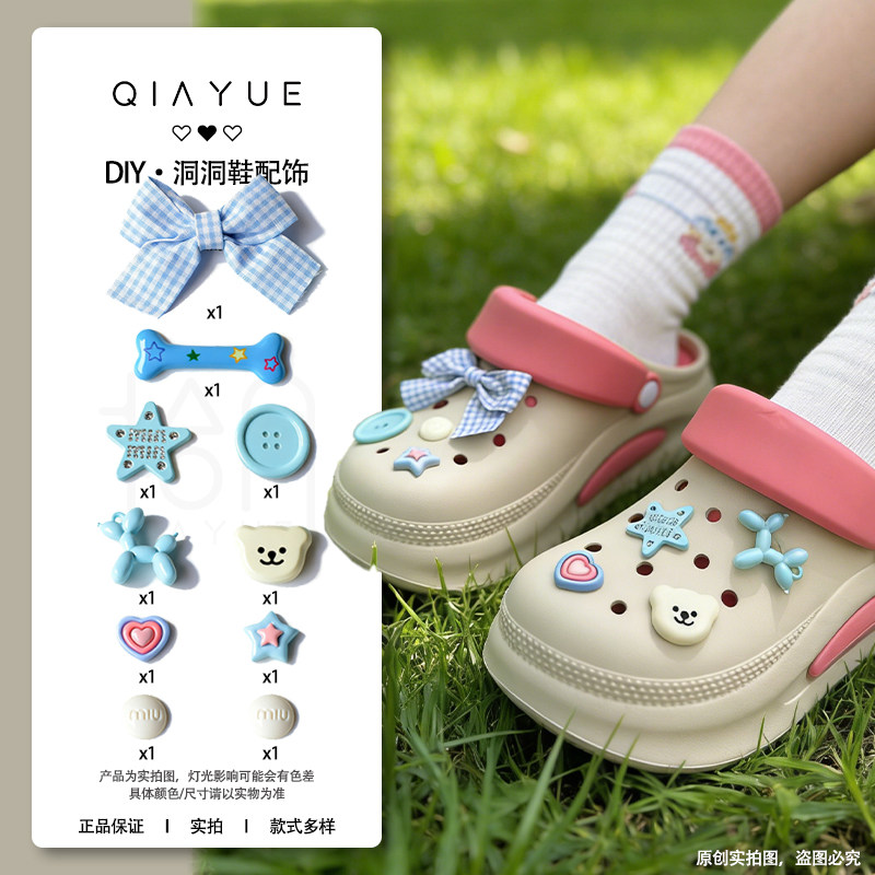 DIY洞洞鞋花蓝色蝴蝶结配饰立体花扣可拆卸可爱装饰鞋扣女鞋卡通