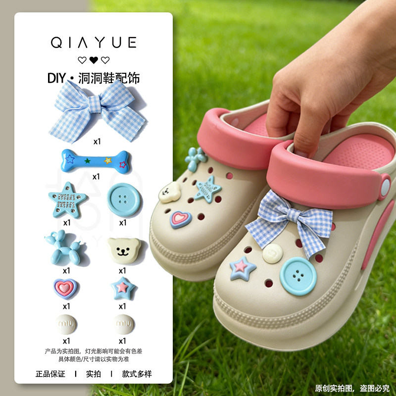 洞洞鞋花配饰diy高级感鞋扣配件蓝色蝴蝶结气球狗纽扣女鞋装饰扣