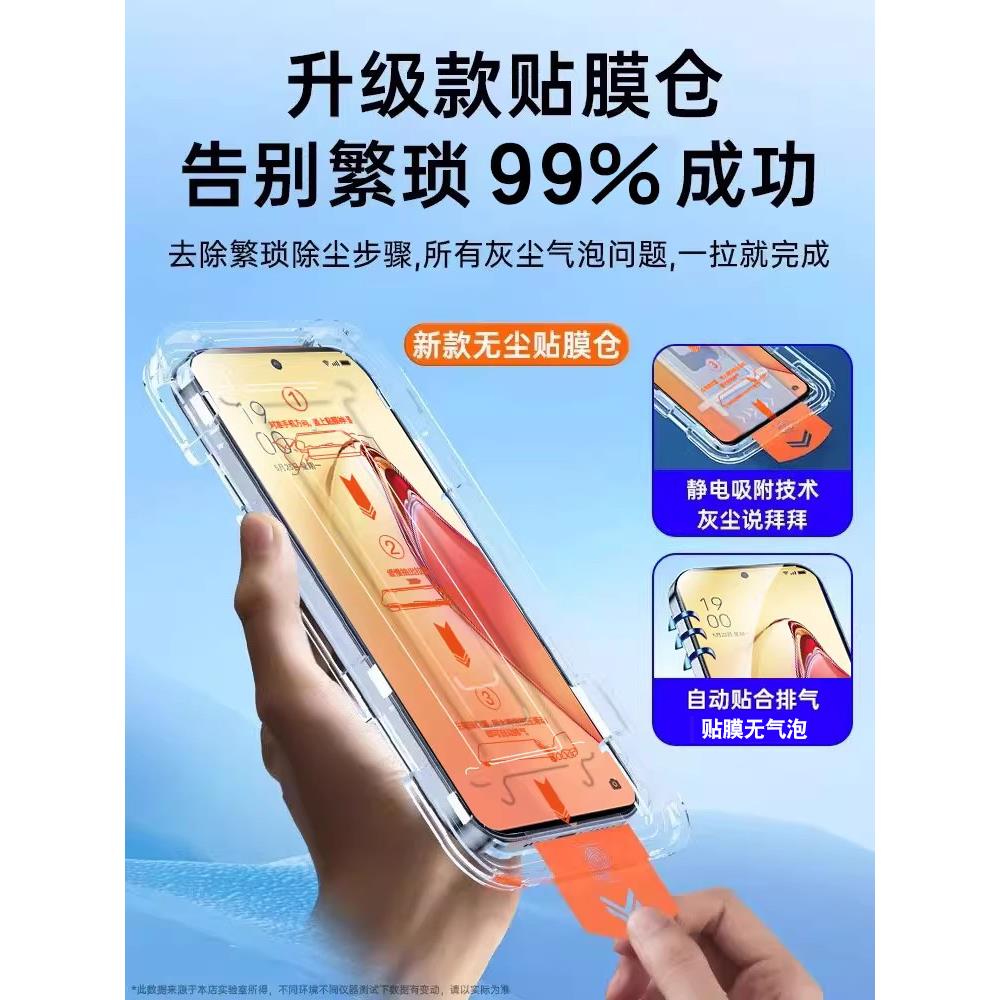 适用oppoReno8钢化膜reno7Pro无尘仓se速贴6Z全屏防摔rone6贴膜8z十+renoAce/5k/5z/4/3/2z/5高清7z手机膜5g