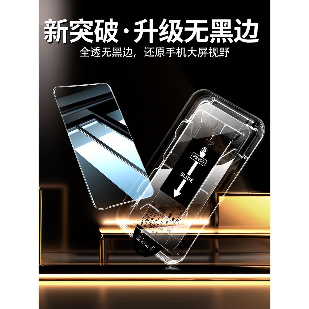 [无黑边无尘仓]适用华为荣耀300钢化膜200lite手机膜90smart全屏90GT防窥膜80pro秒贴50se防摔30青春版保护贴