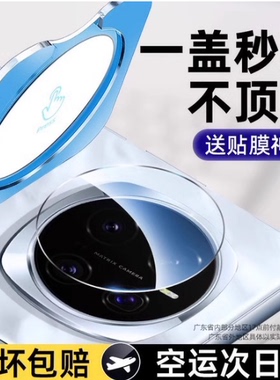 适用红米k80至尊版镜头膜小米k80pro手机镜头贴膜redmi新款k70e钢化redmik全覆盖相机八十后置摄像头全包por