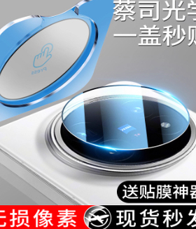 适用vivoXFold5镜头膜XFold3Pro手机摄像头vivo钢化膜Fold3折叠屏xflod保护盖Por相机配件vivoxflod后置贴膜x