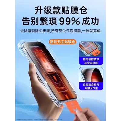 无尘仓适用iqooneo9spro钢化膜vivoiqooneo9pro手机膜全屏新款速贴vivo抗蓝光贴膜spor全胶防摔por高清保护膜