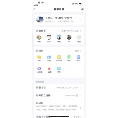 专业光学设计代做-Zemax、CodeV、Lighttools成像/照明设计及仿真