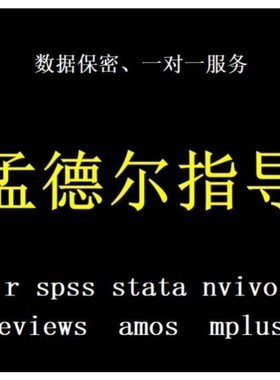 代谢组学数据分析（SIMCA-P）入门零基础教程网课