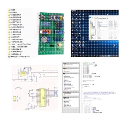 单片机设计51定制stm32实物程序proteus仿真电路pcb成品开发代做