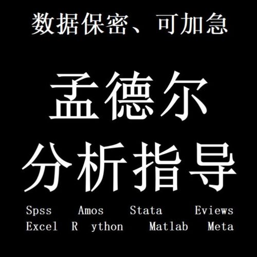 RNA-seq全转录组数据分析预后模型生信构建
