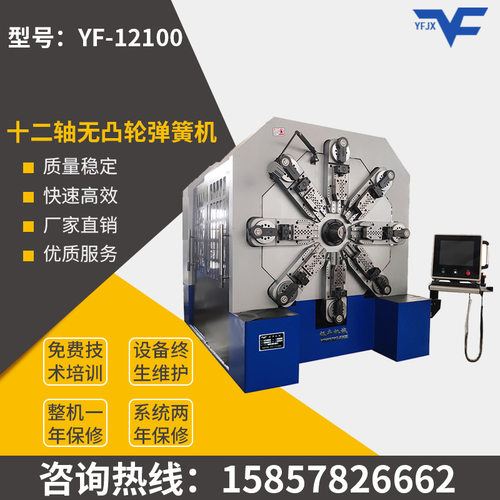 【源头工厂】无凸轮弹簧机自动弹簧机减震弹簧机包胶线材折弯机