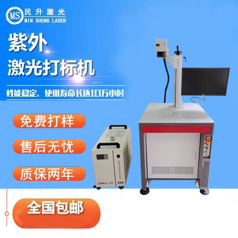 光纤激光打标机小型20w台式激光打码机 金属不锈钢激光雕刻机厂家