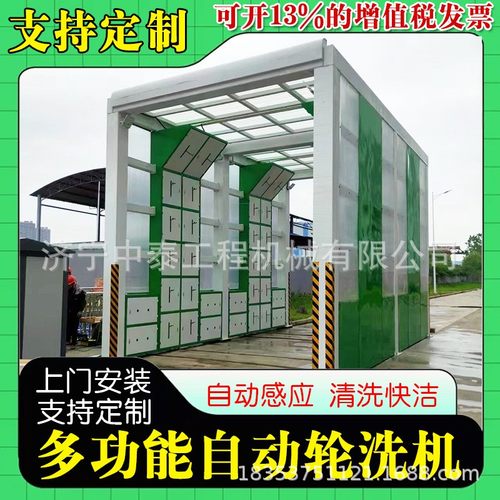 龙门洗车机 龙门摇摆风干式洗车机矿场车辆冲洗平台全自动洗车房