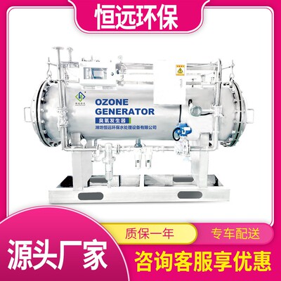 大型臭氧发生器一体机生产厂家 医院污水废水消毒杀菌水处理设备