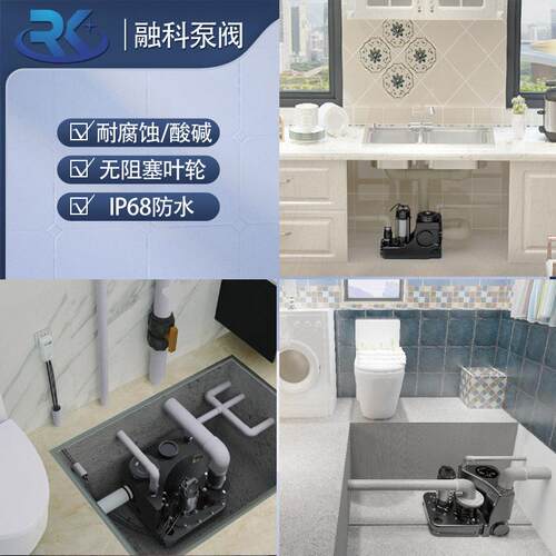 污水房提升器外置智能全自动厨 地下马室别墅一体机桶 压污水泵