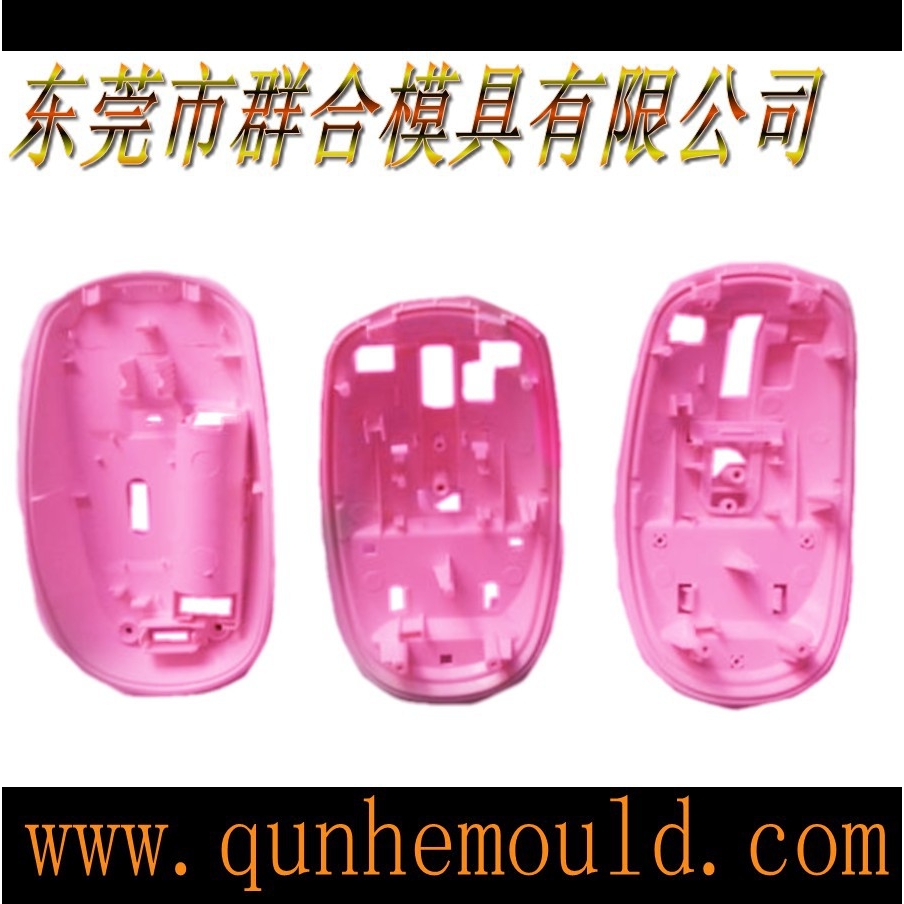 专业设计生产笔盒 鼠标外壳 加工制造模具 注塑模具