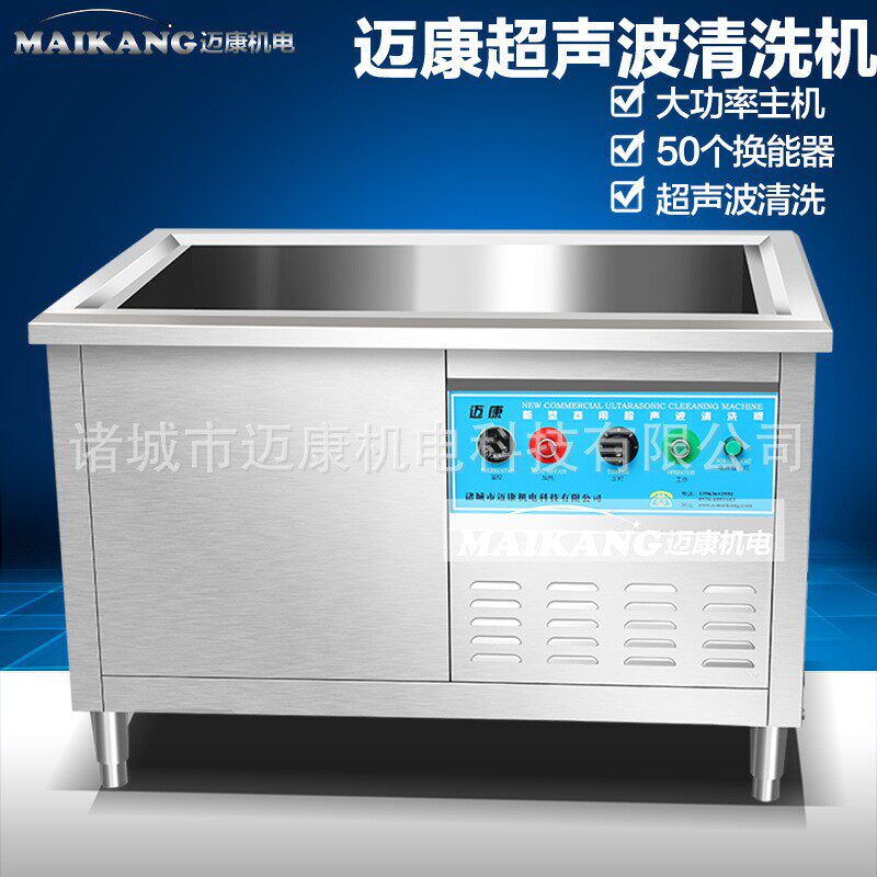 厂家生产化妆品瓶盖清洗机 商用口服液瓶超声波清洗机 价格优惠