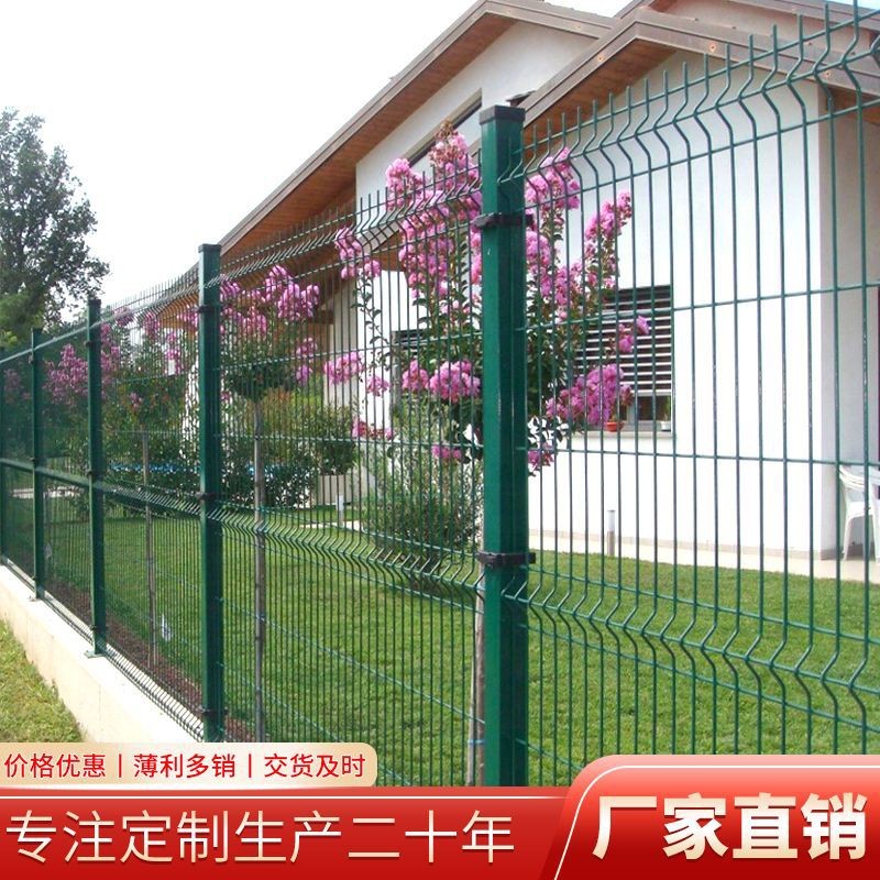 三角折弯护栏园林桃型柱护栏网工厂小区围墙桃形柱护栏铁丝网现货