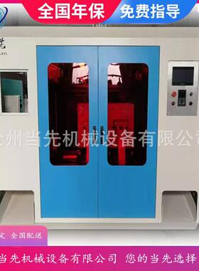 酱油壶 油烟净瓶全自动吹塑机 洗洁精桶全液压伺服吹瓶机