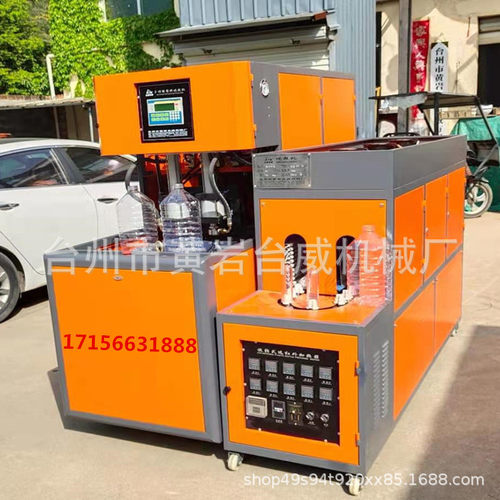 台威5升一出二半自动吹瓶机  pet塑料吹瓶机