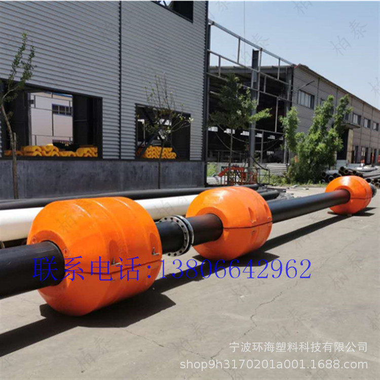 320pe管子pe浮筒 水上PE排泥塑料包管浮体 海洋管道浮桶滚塑定做,五金/工具,航标/浮球/航道设施,淘宝优惠券,粉丝福利购,淘宝优惠卷
