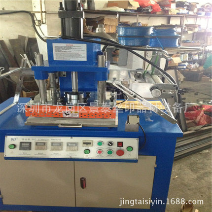 厂家供应 HGP-300 3.5T 液压烫金机 压痕机表面烫金压痕亚克力