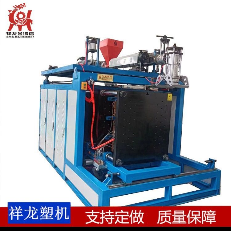 祥龙塑机XLB80汽车风管吹塑机设备风道吹塑工艺挤出型中空吹塑机,机械设备,其他机械设备,淘宝优惠券,粉丝福利购,淘宝优惠卷