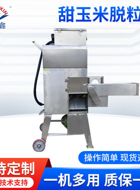 厂家手动玉米脱粒机 半自动玉米脱粒机 家用小型玉米脱粒机