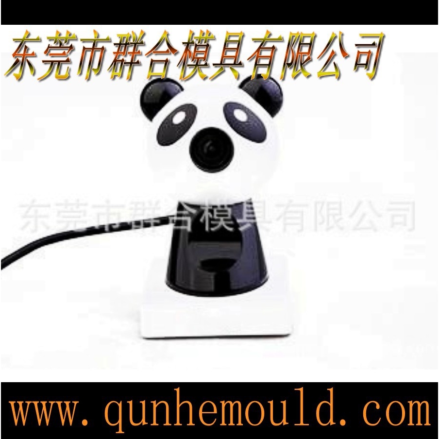 生产加工塑料摄像机监控摄像头模具制造设计注塑开发抗疲劳模具
