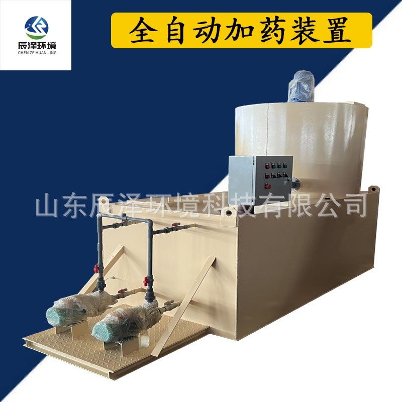 智能干粉配药投加系统 全自动加药设备 絮凝剂一体化投药机
