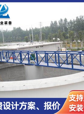 沉淀池行车刮泥机 中心传动刮泥机 工业市政污水沉淀池 厂家供应