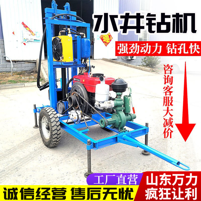 22马力家用柴油打井机 液压式水井钻机 折叠式农田灌溉打井机