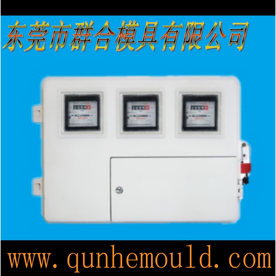 模具厂塑料电表箱模具制造 模具注塑加工 模具设计开发 模具生产
