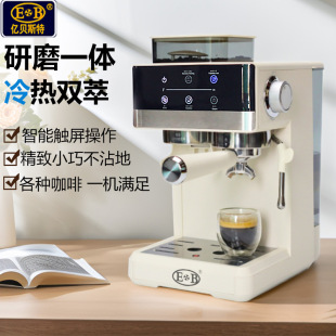冷萃浓缩小型咖啡机带蒸汽奶泡电热 5520半自动220V意大利式