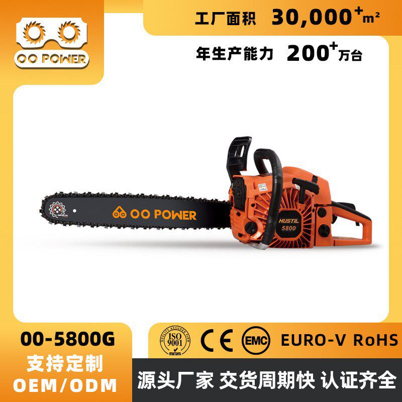 5800大功率摩托锯二冲程58cc汽油锯伐木锯园林砍树伐木小型油锯