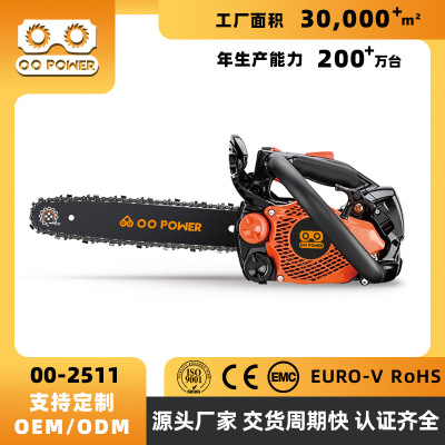 欧欧 2511小型汽油锯园林伐木锯大功率单手锯 摩托锯chainsaw