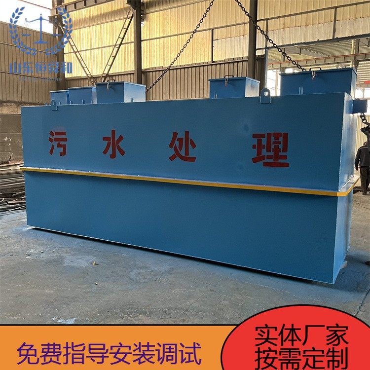 MBR膜地埋式一体化污水处理设备 防腐碳钢材质 工地生活污水处理