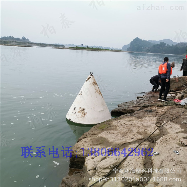 河道直径1.4米拦船锥形塑料浮标 孤立危险物标志 太阳能发光浮标