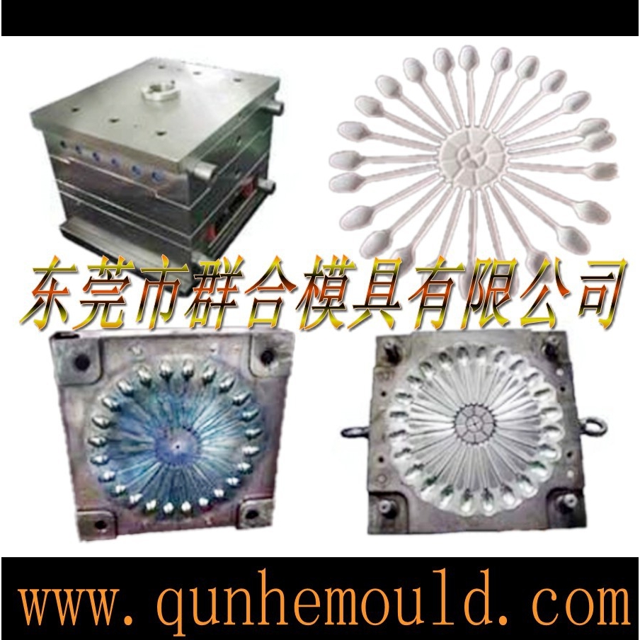 模具厂家供应塑料餐具 饭盒刀叉勺塑胶模具设计制造 模具注塑加工