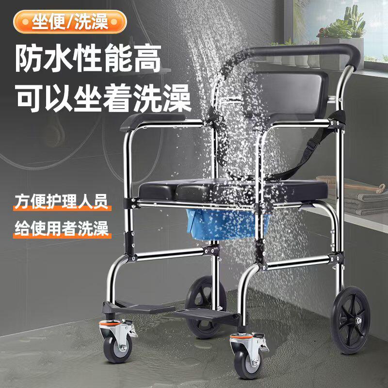 老年人坐便椅残疾老人孕妇洗澡椅坐便器移动马桶家用洗澡椅可折叠