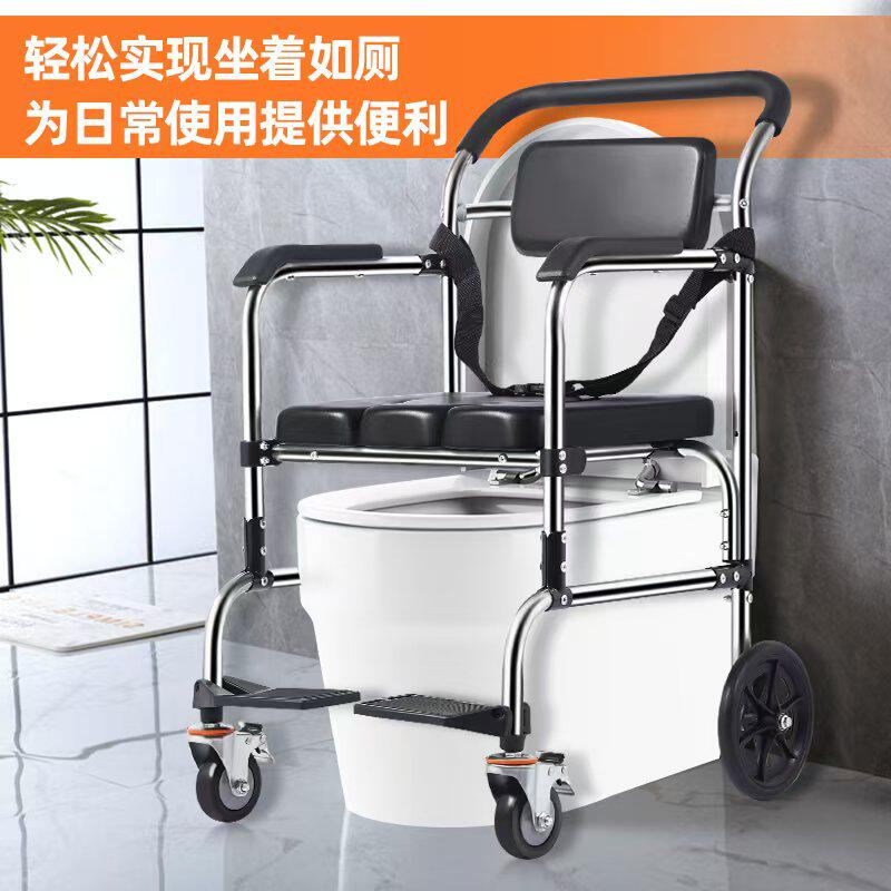 老年人坐便椅残疾老人孕妇洗澡椅坐便器移动马桶家用洗澡椅可折叠