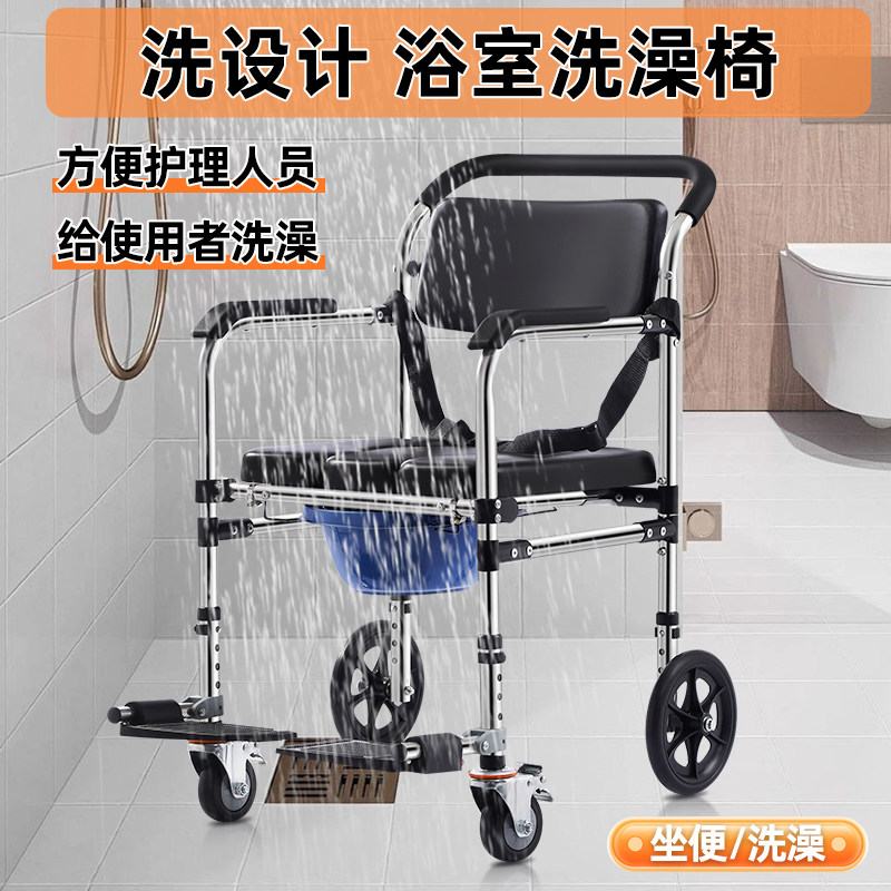 老年人坐便椅残疾老人孕妇洗澡椅坐便器可调节移动马桶家用可折叠