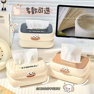 塑料纸巾盒客厅家用茶几创意纸盒弹簧桌面餐巾纸卡通抽纸盒奶油风