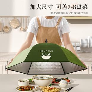 剩菜防尘防苍蝇可折叠餐桌罩 吸盘保温菜罩饭菜神器食物罩家用冬季