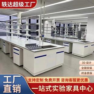 全钢实验台实验室工作台化验室操作台试验台实验桌边台钢木实验台