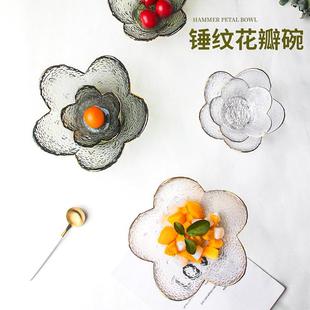 家用花瓣味碟酱料碟玻璃小碟子甜品碗水果沙拉碗 网红创意个性