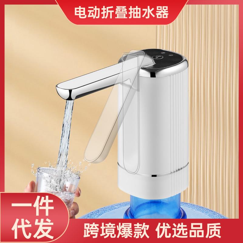 桶装水电动抽水器大桶水上水器小型电动压水机纯净水桶饮水泵